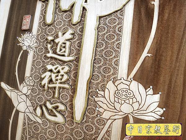 B21307.現代佛堂設計~佛道禪心鑲鑽貼金時尚精裝版.jpg