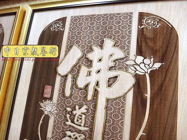 B21309.現代佛堂設計~佛道禪心鑲鑽貼金時尚精裝版.jpg
