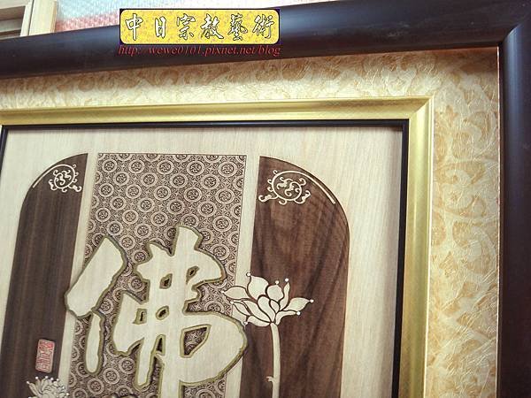 B21310.現代佛堂設計~佛道禪心鑲鑽貼金時尚精裝版.jpg