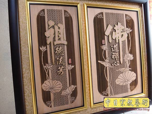 B21318.現代佛堂設計~佛道禪心鑲鑽貼金時尚精裝版.jpg
