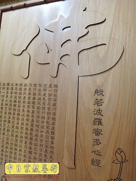 B21606.神桌背景設計~全實木佛心祖德.JPG