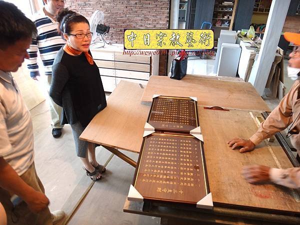 B21706.神桌聯對設計~實木雷射雕刻心經百壽 貼金箔製作.jpg
