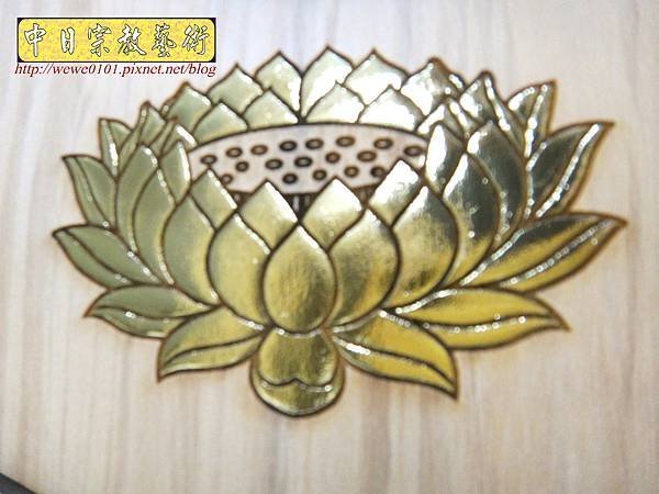 B23410.神桌背景設計~佛心 禮尊聯 金邊字 雷射雕刻佛聯.jpg