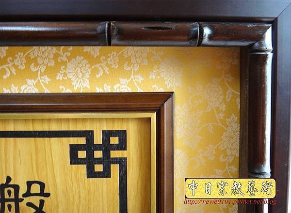 B23707.神桌背景設計~ML心經大悲咒 經文雷射雕刻佛聯.JPG