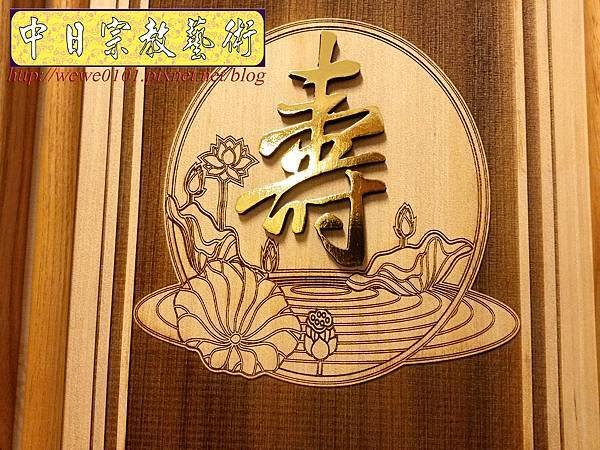 B25508.神桌背景設計~蓮花佛字心經.jpg