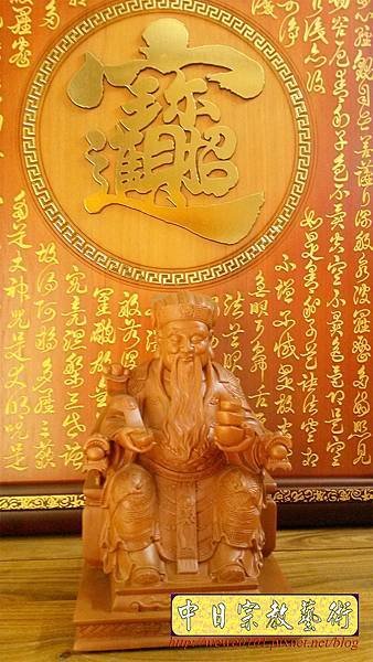 B27203.神桌背景設計~招財進寶 心經 金字 雷射雕刻佛聯.jpg