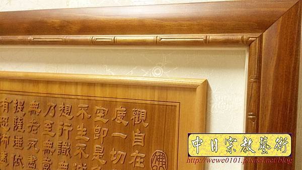 B28905.神桌背景‍設計~陽雕心經 雷射雕刻佛聯.jpg