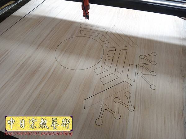 I17504.八卦雷射雕刻切割製作.jpg