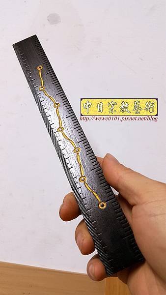 I15304.黑檀天篷尺法器雕刻.jpg