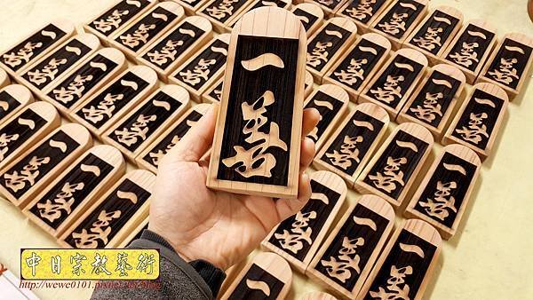 I15602.一善雷射雕刻代工.jpg
