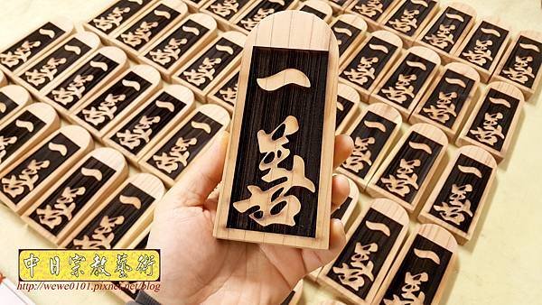 I15603.一善雷射雕刻代工.jpg