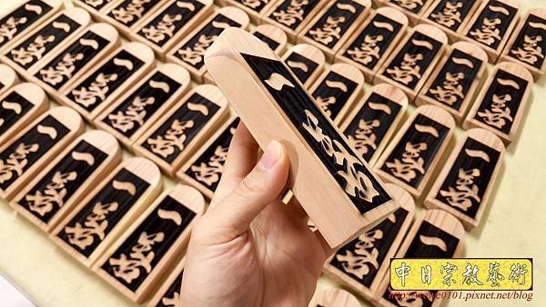 I15604.一善雷射雕刻代工.jpg