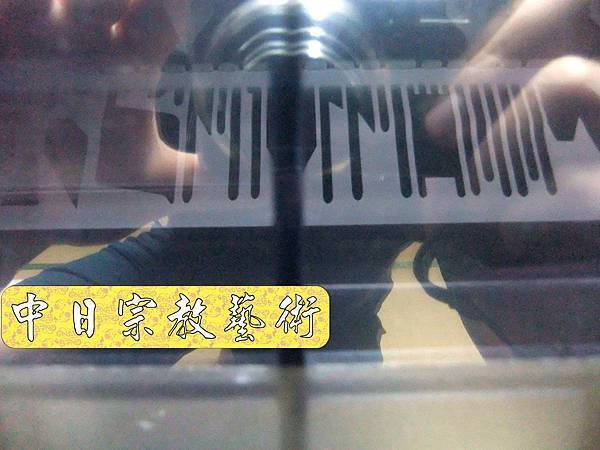 Q2103.一貫道明明上帝聯-佛具佛像掛神桌佛桌神明櫥佛櫥神像佛聯神明彩聯對雷射雕刻.jpg