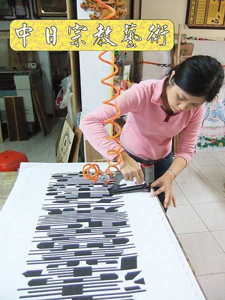 Q2107.一貫道明明上帝聯-佛具佛像掛神桌佛桌神明櫥佛櫥神像佛聯神明彩聯對雷射雕刻.jpg