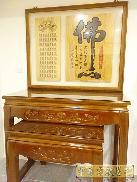 N34003.四尺二直腳蓮花桌板佛桌 佛心木雕佛祖聯.JPG