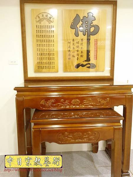 N34006.四尺二直腳蓮花桌板佛桌 佛心木雕佛祖聯.JPG