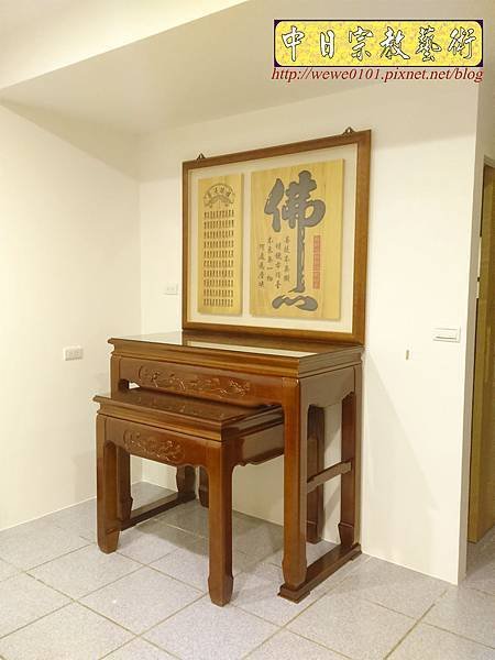 N34007.四尺二直腳蓮花桌板佛桌 佛心木雕佛祖聯.JPG