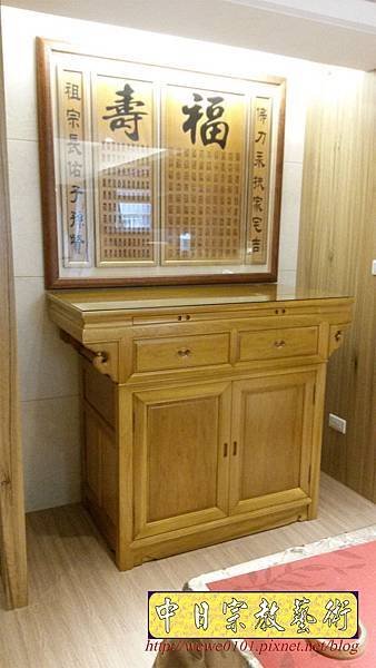 N34105.四尺二元寶中式櫃型佛桌 百福百壽木雕佛祖聯.jpg