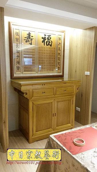 N34102.四尺二元寶中式櫃型佛桌 百福百壽木雕佛祖聯.jpg
