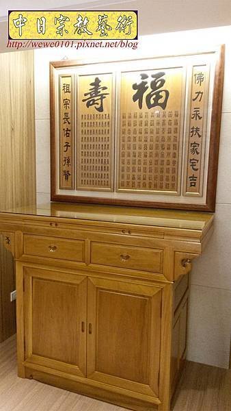 N34104.四尺二元寶中式櫃型佛桌 百福百壽木雕佛祖聯.jpg