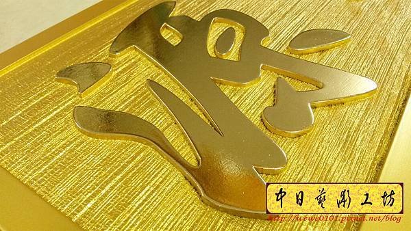 J5213.佛寺木匾 掛牌雕刻 實木雕刻製作.jpg