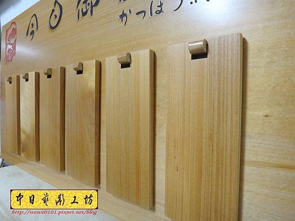 J6710.日本料理店MENU掛牌 菜單掛牌製作.JPG