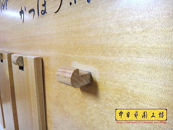 J6713.日本料理店MENU掛牌 菜單掛牌製作.JPG