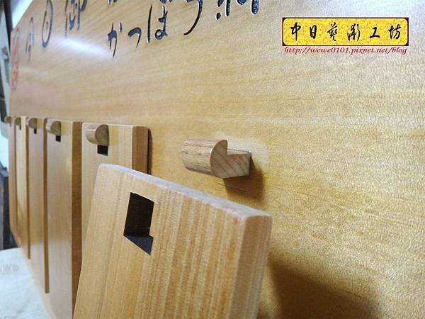 J6714.日本料理店MENU掛牌 菜單掛牌製作.JPG