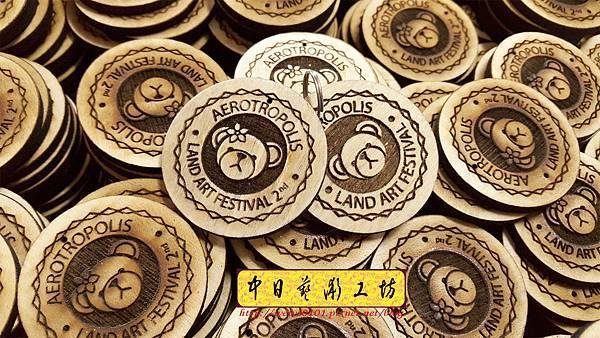 I18008.活動紀念吊飾 實木雕刻製作-第二波.jpg