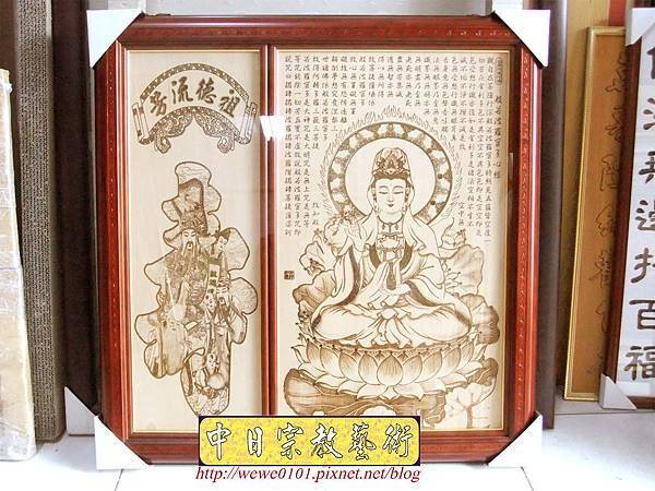 A16201.時尚佛桌觀音木雕神明彩 2尺9佛桌佛聯佛像公媽聯.JPG