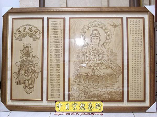 A16401.時尚神桌佛像佛聯 5尺1佛桌木雕觀音像.JPG