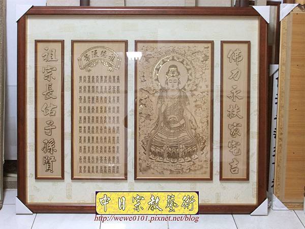 A16503.時尚神桌佛像佛聯 5尺1雲層觀音百壽金邊聯.JPG
