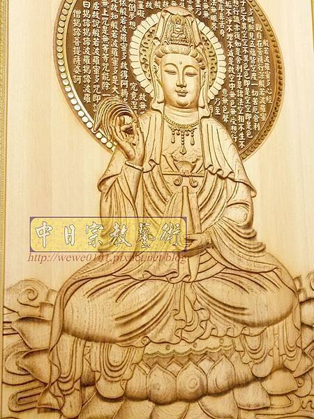 A16705.現代神桌木雕神明聯 觀世音菩薩木雕佛聯.jpg