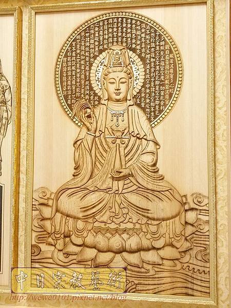 A16703.現代神桌木雕神明聯 觀世音菩薩木雕佛聯.jpg