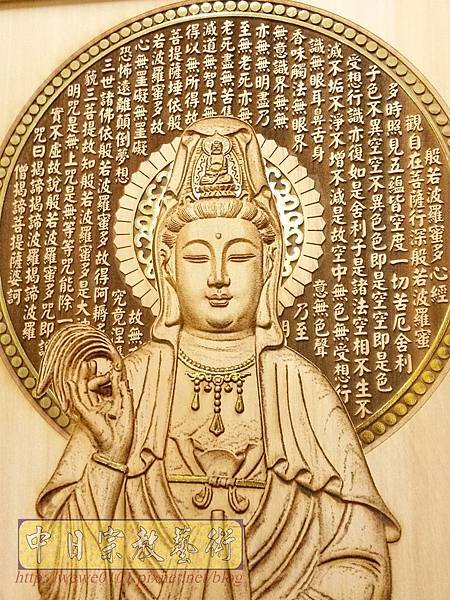 A16704.現代神桌木雕神明聯 觀世音菩薩木雕佛聯.jpg