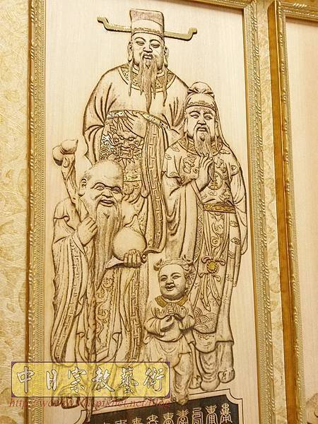 A16706.現代神桌木雕神明聯 觀世音菩薩木雕佛聯.jpg