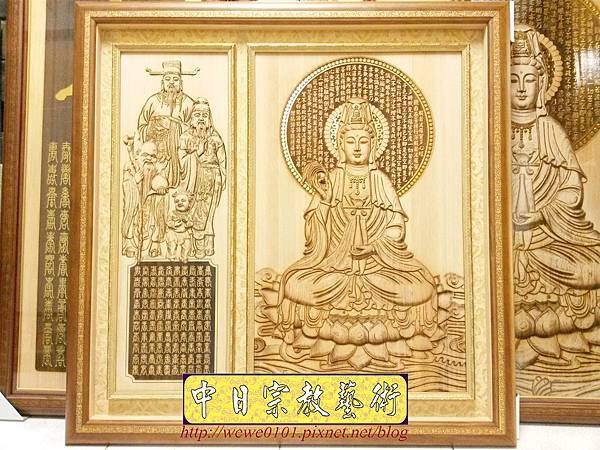 A16701.現代神桌木雕神明聯 觀世音菩薩木雕佛聯.jpg