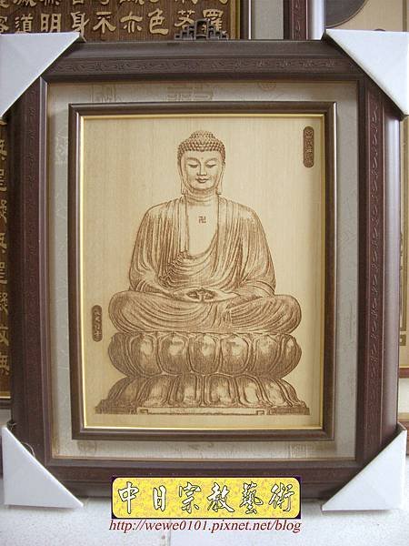 A17001.阿彌陀佛木雕雷射雕刻 佛桌佛掛.JPG