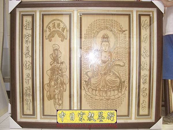 A17101.時尚4尺2神桌神明聯 實木雕刻橢圓大悲咒觀世音菩薩神像雕刻.JPG