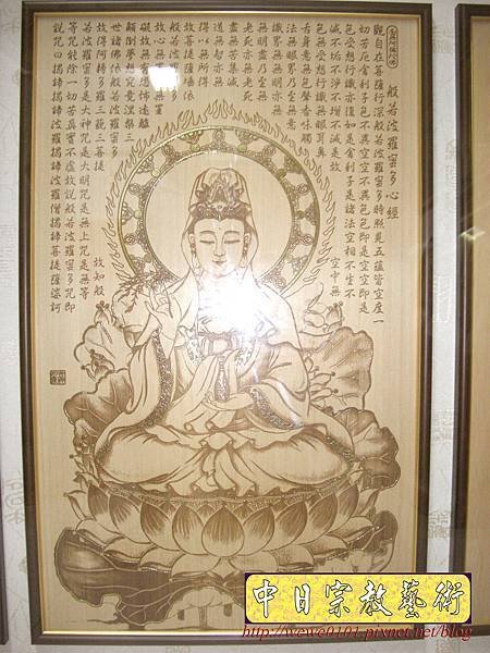 A17302.時尚5尺1神桌神明聯 實木雕刻心經觀世音菩薩神像雕刻.JPG