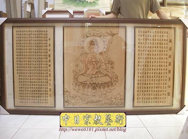 A17608.時尚佛桌觀音木雕神明彩 心經 大悲咒 7尺佛桌佛聯佛像公媽聯.JPG