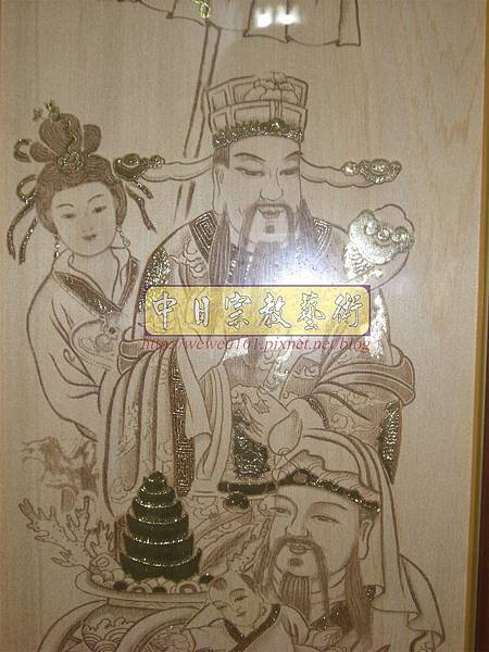 A18204.時尚佛桌觀音木雕神明彩5尺8 福祿壽木雕佛聯.JPG