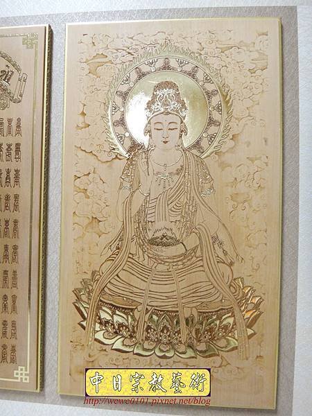 A18603.時尚神桌佛像佛聯 3尺半雲層觀音百壽金邊聯.JPG