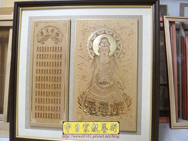 A18612.時尚神桌佛像佛聯 3尺半雲層觀音百壽金邊聯.JPG