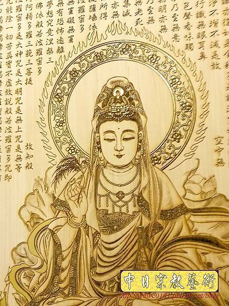 A18703.時尚佛桌觀音木雕神明彩4尺2 心經觀音木雕佛聯.jpg