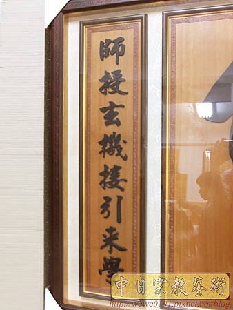 B30307.大黑佛字 客製化聯對製作.jpg