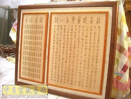 B31202.4尺2心經百壽平雕線條字實木佛聯製作.jpg