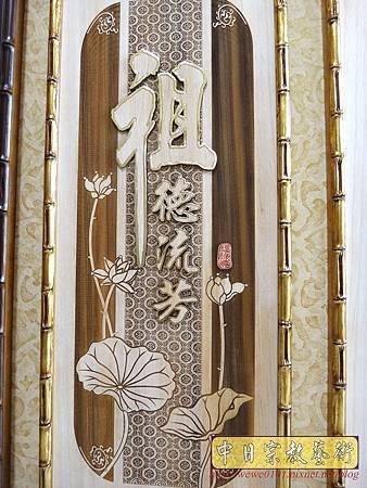 B33605.4尺2佛道禪心 祖德流芳 2合1雙竹節框.jpg