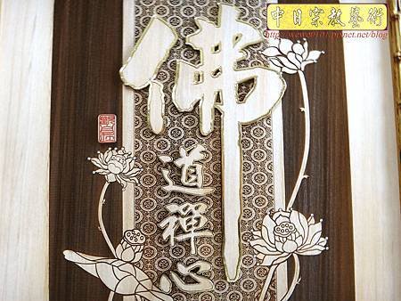 B33606.4尺2佛道禪心 祖德流芳 2合1雙竹節框.jpg