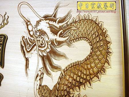 B34009.5尺1關聖帝君黑字金邊雙龍版.jpg